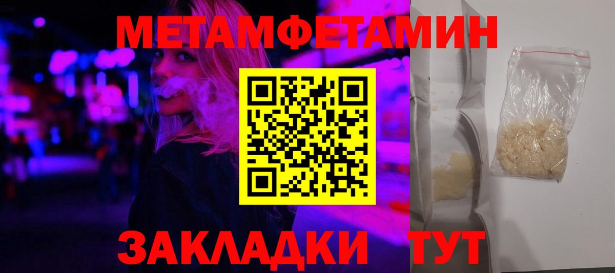 АМФ VHQ Невинномысск