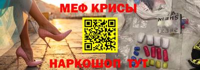 прущие крисы Будённовск