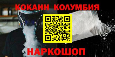 скорость Бузулук