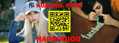 прущие крисы Будённовск