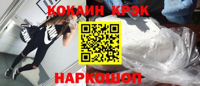 прущие крисы Будённовск
