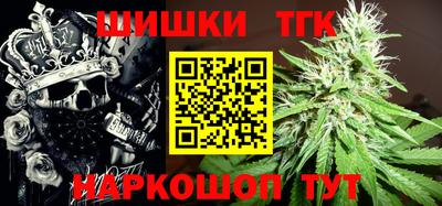 скорость Бузулук