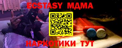 прущие крисы Будённовск