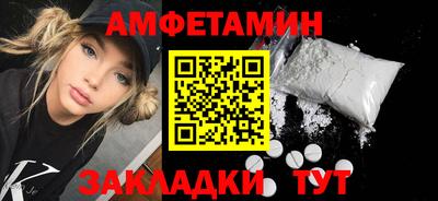 скорость Бузулук