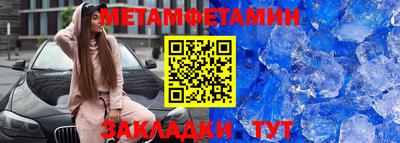 скорость Бузулук
