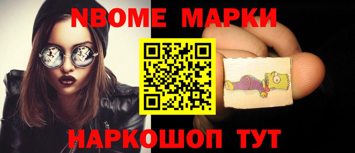 Невинномысск  LSD-25 экстази ecstasy  Вход с VPN  LSD-25 экстази ecstasy 
