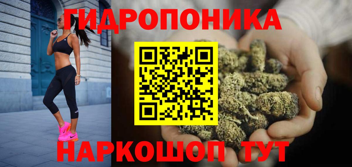 МАРИХУАНА LSD WEED  Вход с VPN  Марихуана OG Kush  Невинномысск  Бошки марихуана сатива 