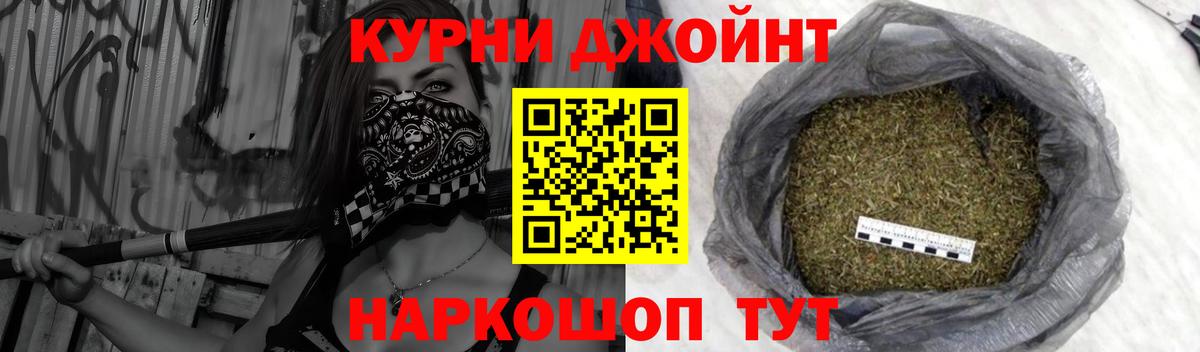 МАРИХУАНА сатива Невинномысск